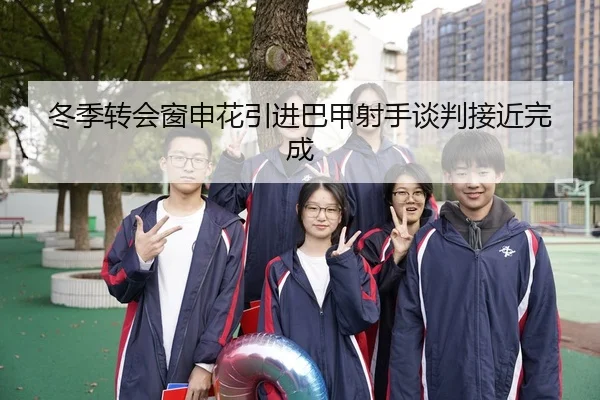dong-ji-zhuan-hui-chuang-shen-hua-yin-jin-ba-jia-she-shou-tan-pan-jie-jin-wan-cheng-1-945.jpg